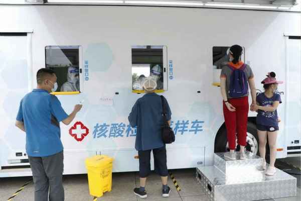 米兰·网站官网-米兰(中国)发电机租赁公司组织全体员工核酸检测